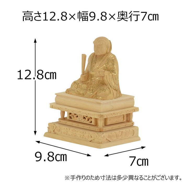 仏像 日蓮 カヤ 金粉紋様 ２０ 特徴2