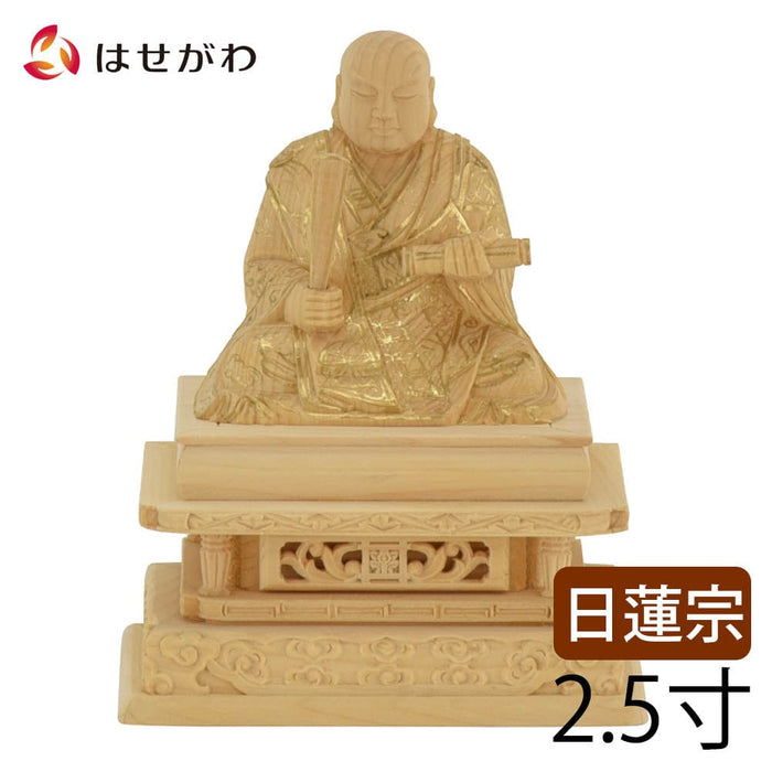 仏像 本尊 日蓮 カヤ 金粉紋様 2.5寸 特徴 1