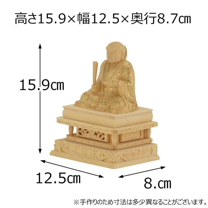 仏像 日蓮 カヤ 金粉紋様 ２５ 特徴2