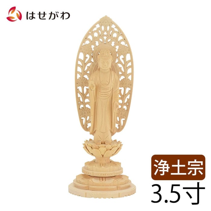 仏像 浄土 白木 丸台 ３５ 特徴1