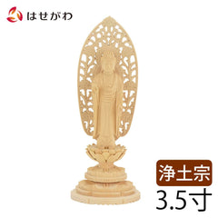 仏像 浄土 白木 丸台 3.5寸