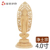 仏像 本尊 浄土 白木 丸台 4.0寸 特徴 1