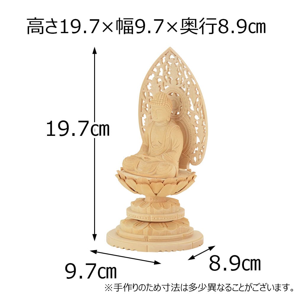 仏像 座釈迦 白木 丸台 2.0寸 | お仏壇のはせがわ公式通販