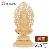 仏像 座釈迦 白木 丸台 ２５ 特徴1