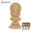 仏像 本尊 大日 白木 丸台 丸光背 2.0寸 特徴 1
