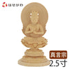 仏像 本尊 大日 白木 丸台 丸光背 2.5寸 特徴 1