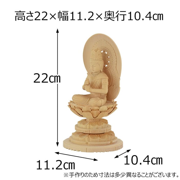 仏像 大日 白木 丸台 丸光背 ２５ 特徴2
