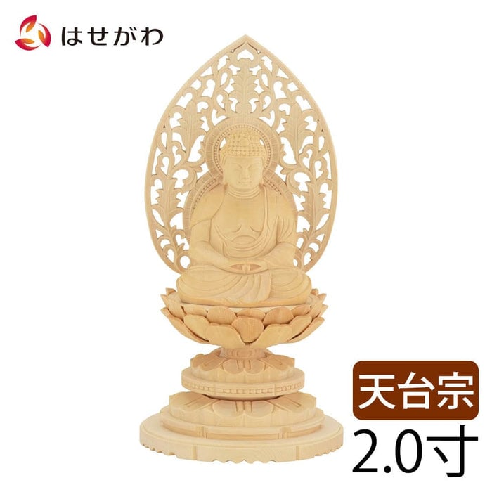 仏像 座弥陀 白木 丸台 ２０ 特徴1