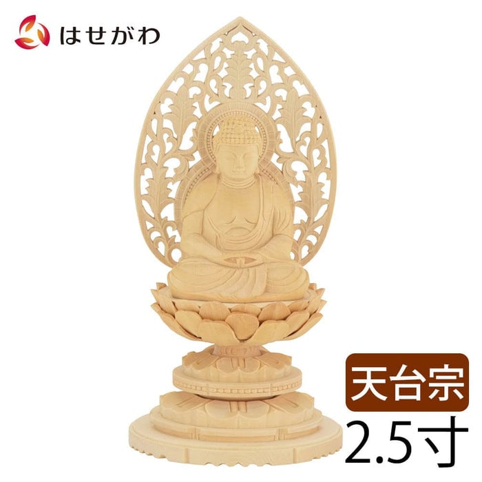 仏像 座弥陀 白木 丸台 ２５ 特徴1