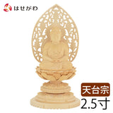 仏像 本尊 座弥陀 白木 丸台 2.5寸 特徴 1