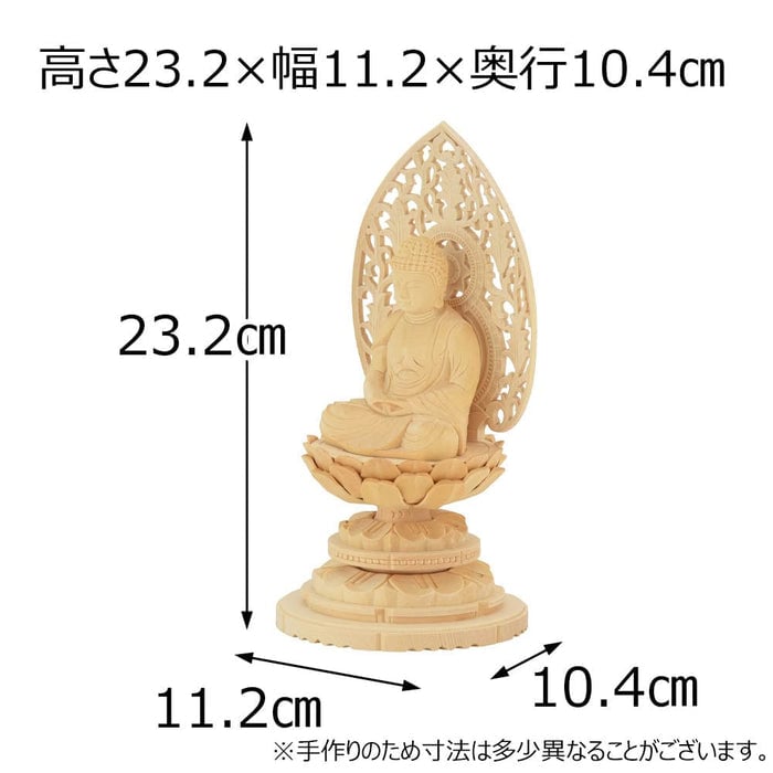 仏像 座弥陀 白木 丸台 ２５ 特徴2