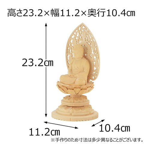 仏像 座弥陀 白木 丸台 2.5寸 | お仏壇のはせがわ公式通販