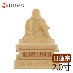 仏像 日蓮 白木 2.0寸