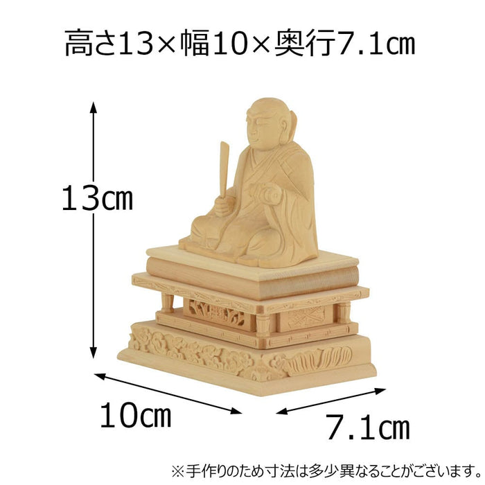 仏像 本尊 日蓮 白木 2.0寸 特徴 2