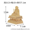 仏像 本尊 日蓮 白木 2.0寸 特徴 2