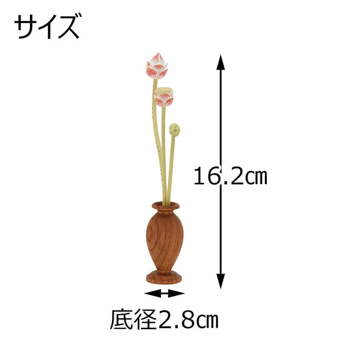 小常花 木製彩色 ３本立 木製華瓶付 特徴2