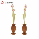小常花 木製彩色 ３本立 木製華瓶付 特徴1