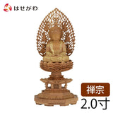 仏像 座釈迦 白檀 八角飛天金粉紋様２０ 特徴1