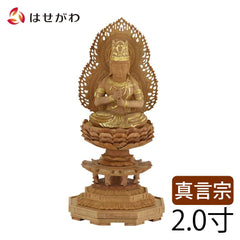 仏像 大日 白檀 八角火炎 金粉紋様20