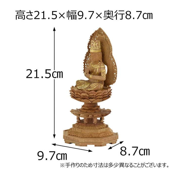 仏像 大日 白檀 八角火炎 金粉紋様２０ 特徴2