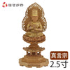 仏像 本尊 大日 白檀 八角火炎 金粉紋様25 特徴 1