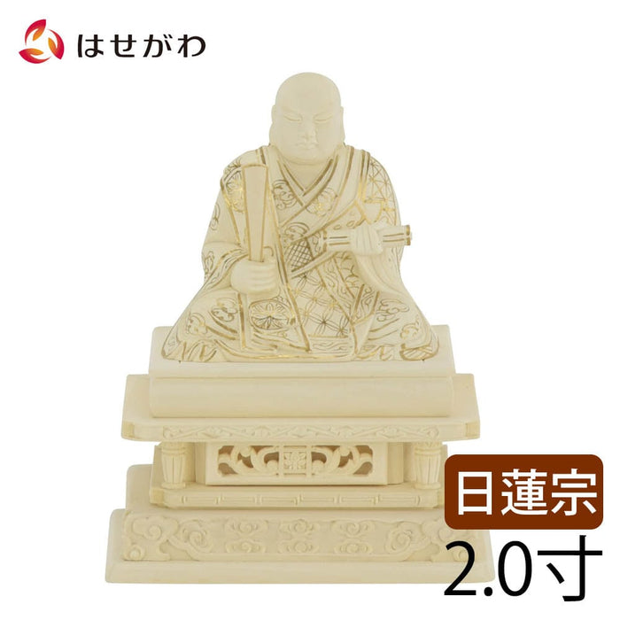 仏像 本尊 日蓮 ツゲ 金粉紋様 2.0寸 特徴 1