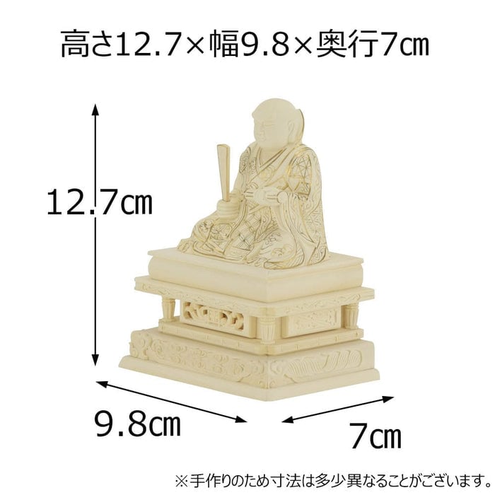 仏像 日蓮 ツゲ 金粉紋様 ２０ 特徴2
