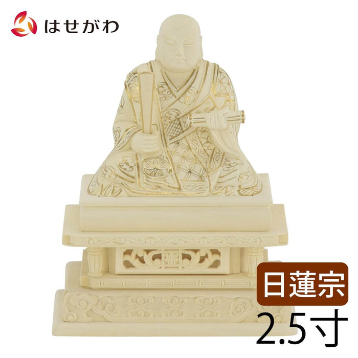仏像 本尊 日蓮 ツゲ 金粉紋様 2.5寸 特徴 1