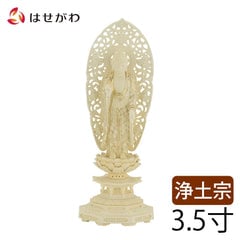 仏像 浄土 ツゲ 八角 金粉紋様 3.5寸