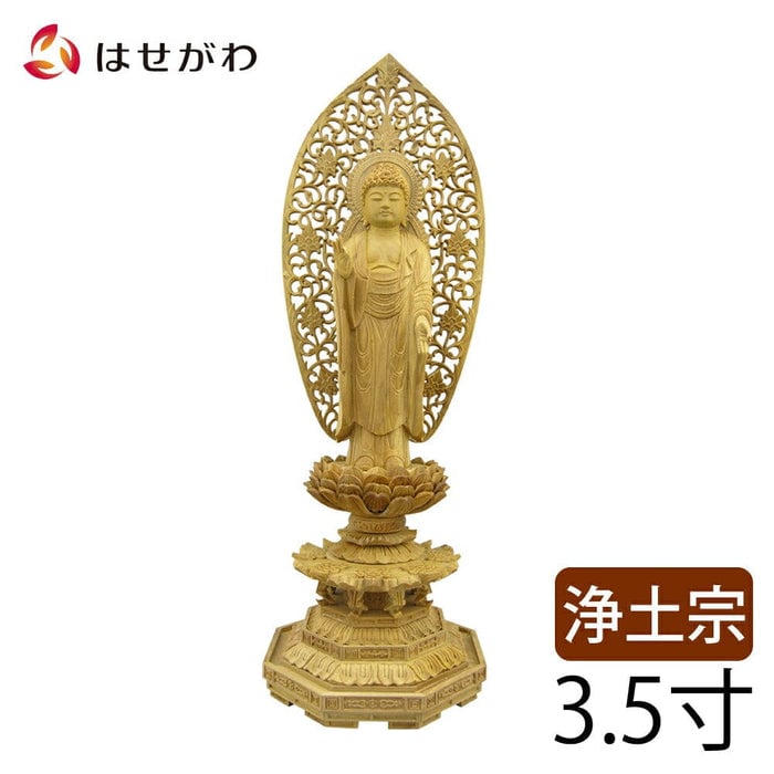 仏像 浄土 白檀 八角 ３５ 特徴1