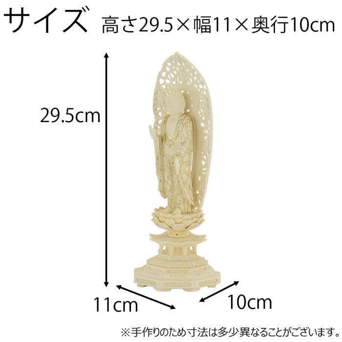 仏像 浄土 ツゲ 八角 金粉紋様 4.5寸