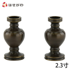華瓶 色付 2.3寸