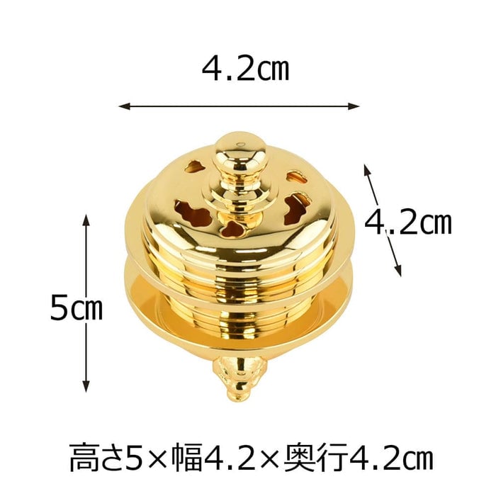 火舎香炉 本金メッキ １．４ Ｕ 特徴2