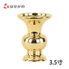 仏具 花立 利久型 本金メッキ 3.5寸 特徴 1