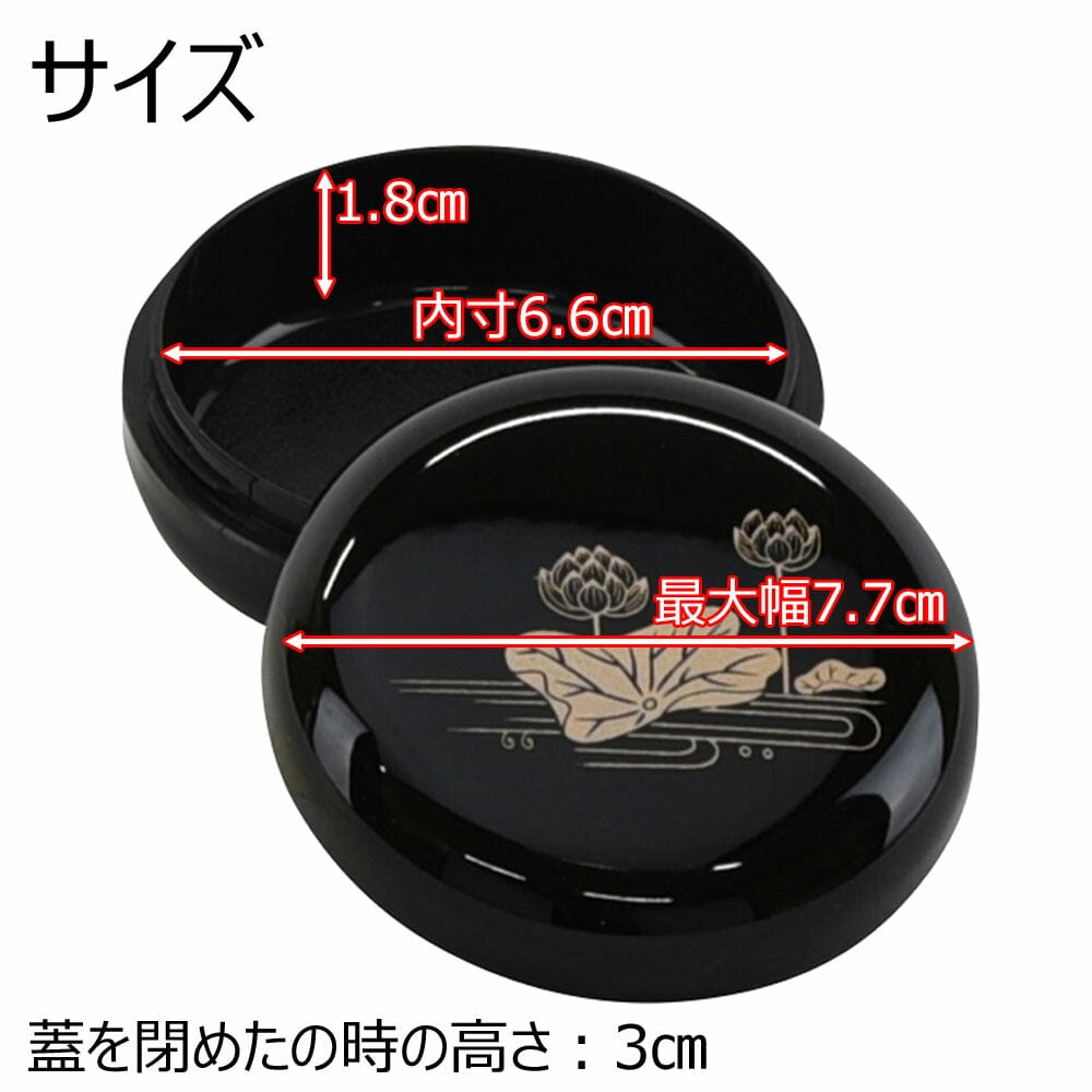 香合 PC 黒 蓮 2.5 | お仏壇のはせがわ公式通販