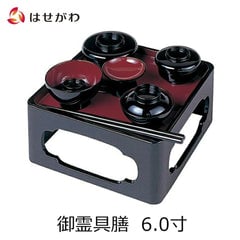 御霊具膳 PC 黒内朱 6.0寸