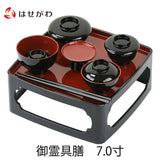 Z－253－1 BS黒本体（B） | 製品詳細 | シーピー化成