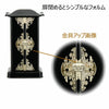 仏像・本尊 厨子型ミニ仏壇 PC 黒内金 小 特徴 5