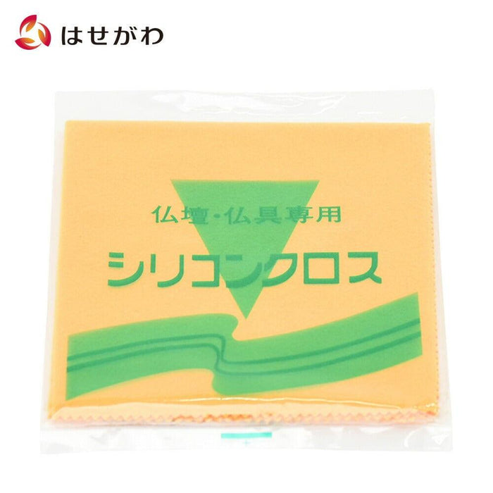 お手入れ用品 シリコンクロス 無地 特徴 1