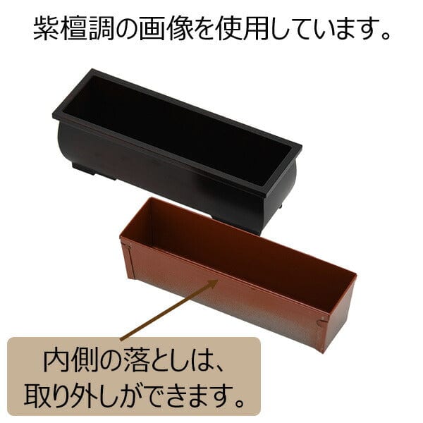 長香炉 PC 黒丹色 | お仏壇のはせがわ公式通販