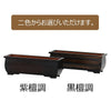 仏具 長香炉 PC 黒丹色 特徴 4