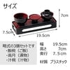 略式御霊具膳 黒 内朱 ６．５ 特徴3