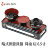 盆提灯 略式御霊具膳 黒 内朱 蒔絵 桜 6.5寸 特徴 1