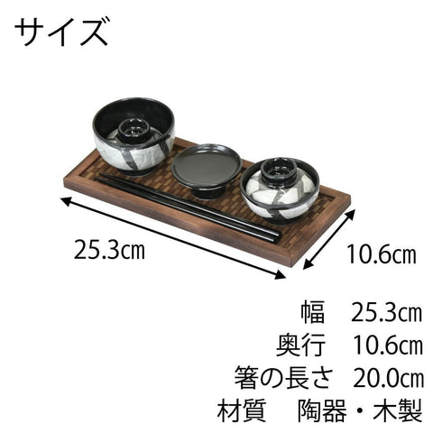 略式御霊具膳 平竹仏膳敷 銀彩 白磁 茶 特徴2