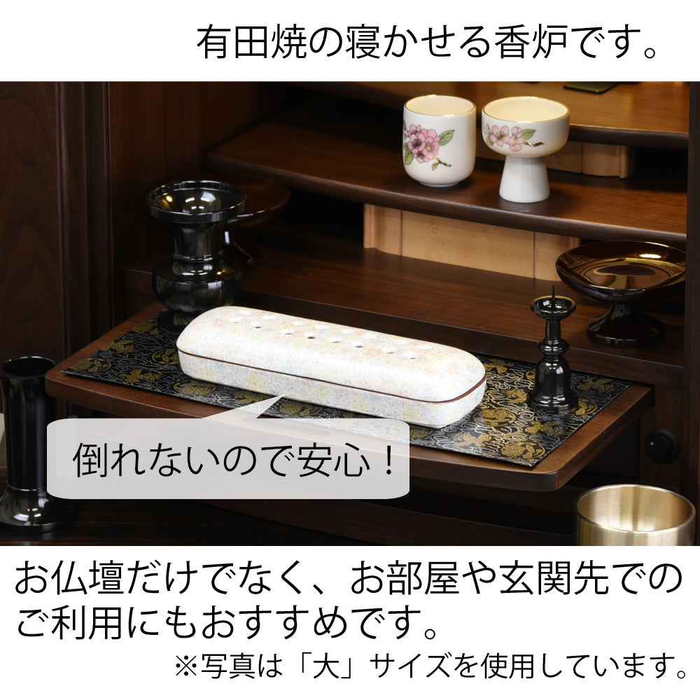 花摘 寝かせる線香皿 有田焼 小 花心 | お仏壇のはせがわ公式通販