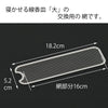 仏具 花摘 寝かせる線香皿 大用交換網 特徴 2