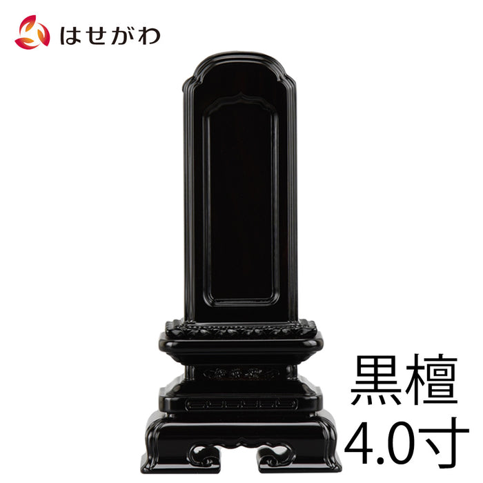位牌・過去帳 繰出位牌 京型千倉 黒檀 4.0寸 総丈 21.3cm 特徴 1
