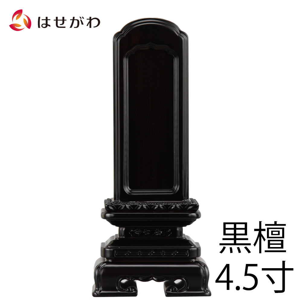 美濃焼】kasane 鉢セット ベージュ【金正陶器】【TOKI MINOYAKI