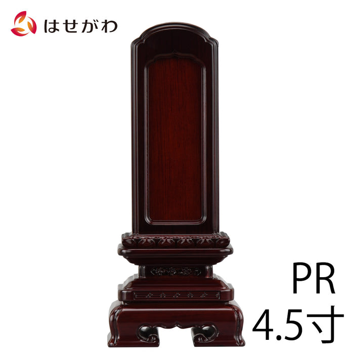 よこ様依頼品 950円 繰出位牌 京型千倉 パーロッサ 4.5寸 総丈 23.7cm | お仏壇の