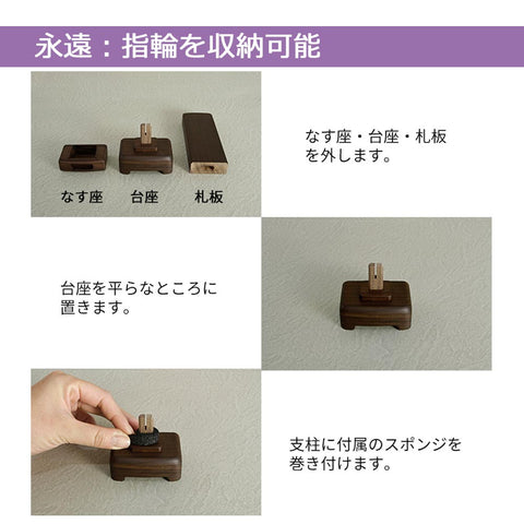位牌 モダン永遠 4.0寸 総丈16.5cm